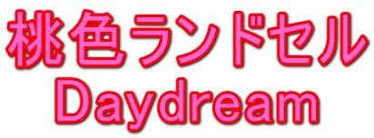 FhZ Daydream